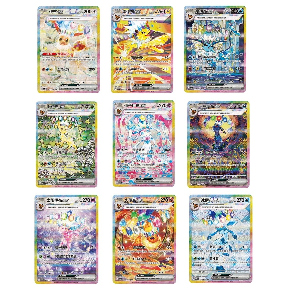 Pokemon Terastal Gathering Chinese Booster Box - US Seller