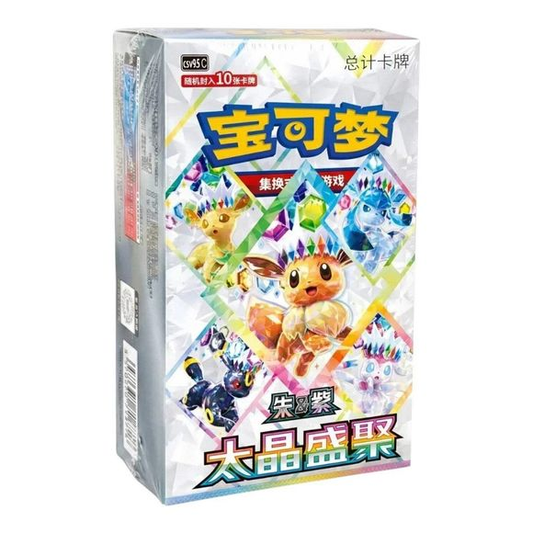 Pokemon Terastal Gathering Chinese Booster Box - US Seller
